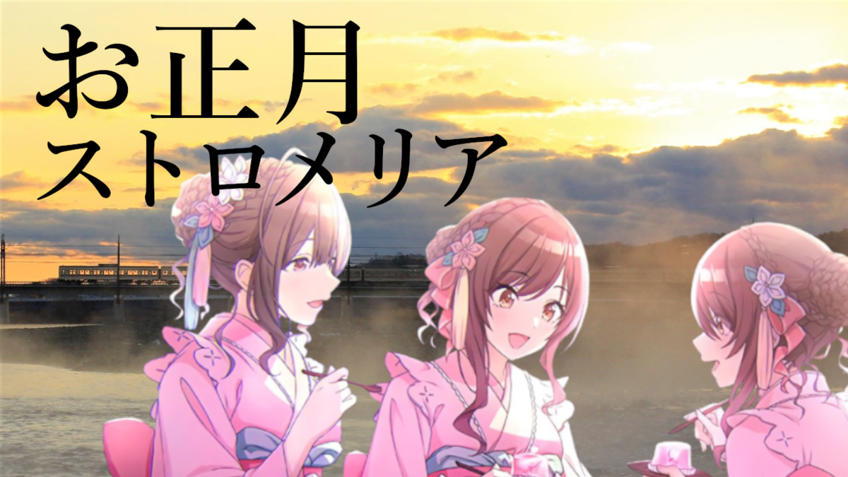 f:id:wakazami:20210101154256p:plain