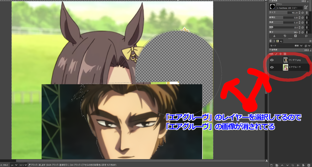 f:id:wakazami:20210927024314p:plain