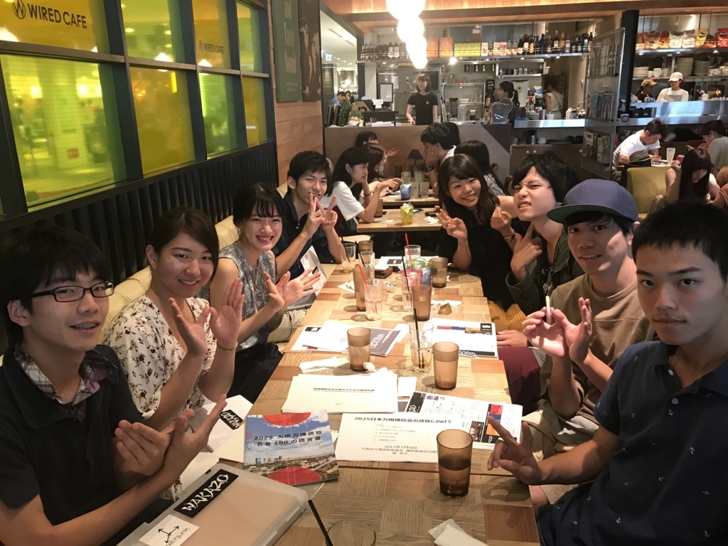 f:id:wakazo-online:20170816231605j:plain f:id:wakazo-online:20170816231605j:plain