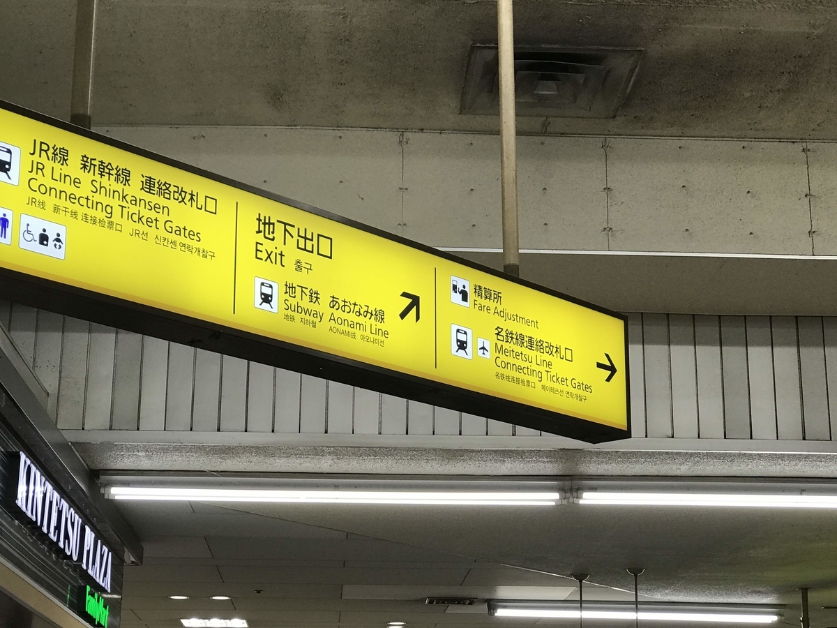 f:id:wakegisky:20191028011056j:plain