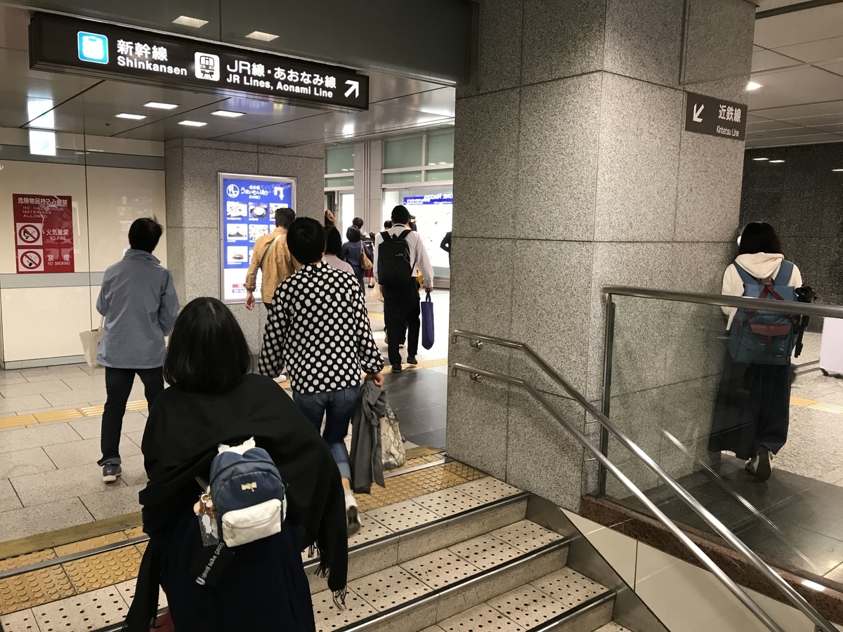 f:id:wakegisky:20191028012327j:plain