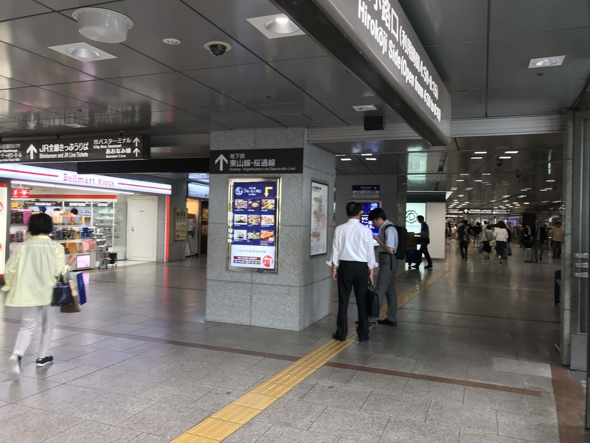 f:id:wakegisky:20191028022411j:plain