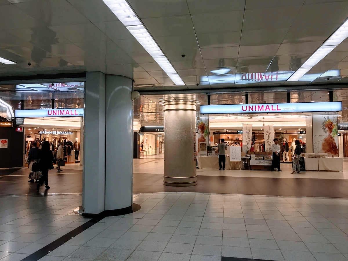 f:id:wakegisky:20191029011606j:plain