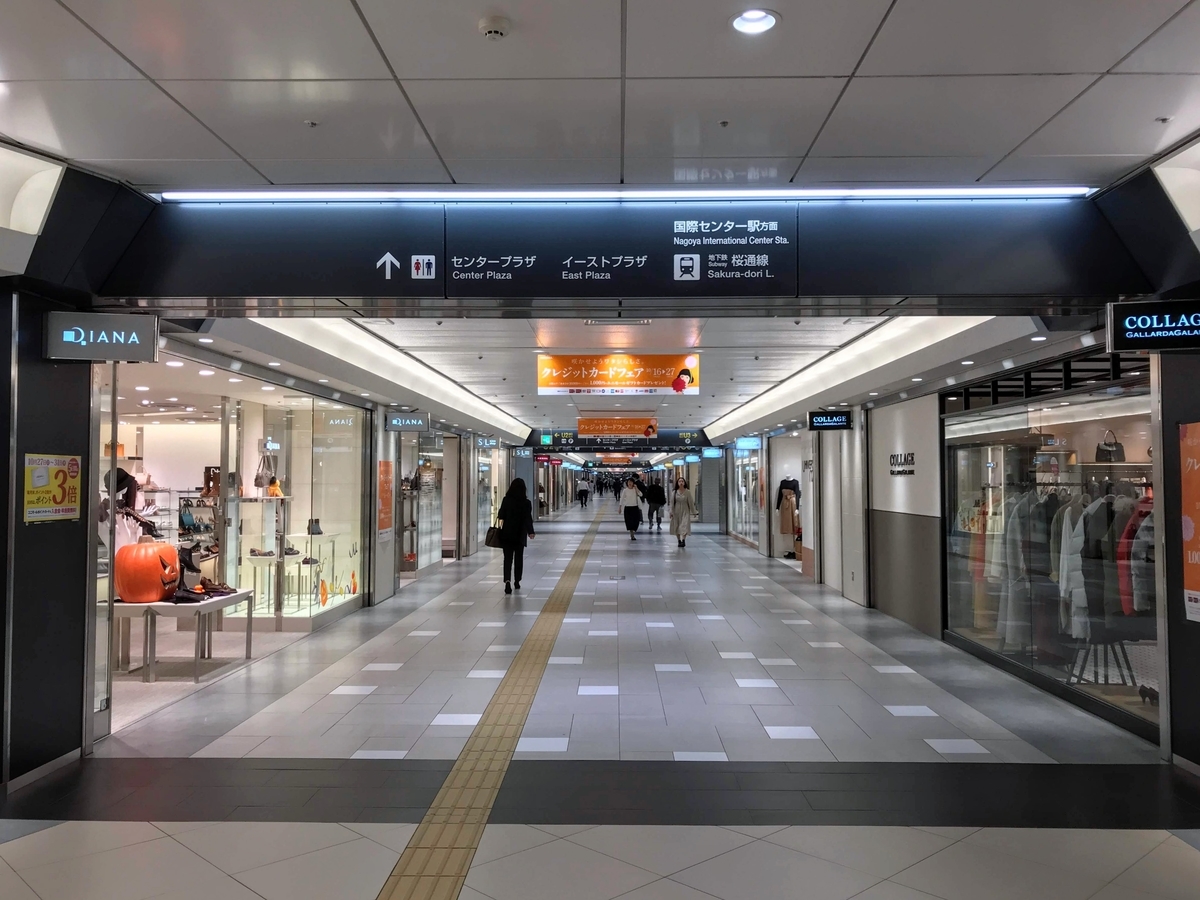 f:id:wakegisky:20191029012016j:plain