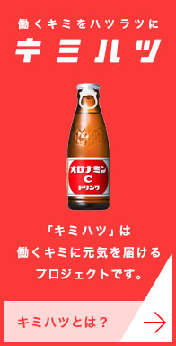 f:id:wakeup_y:20190319144822j:plain f:id:wakeup_y:20190319144822j:plain