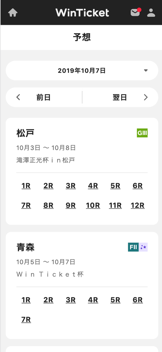 f:id:wakeupsloth:20191007222331p:plain f:id:wakeupsloth:20191007222331p:plain