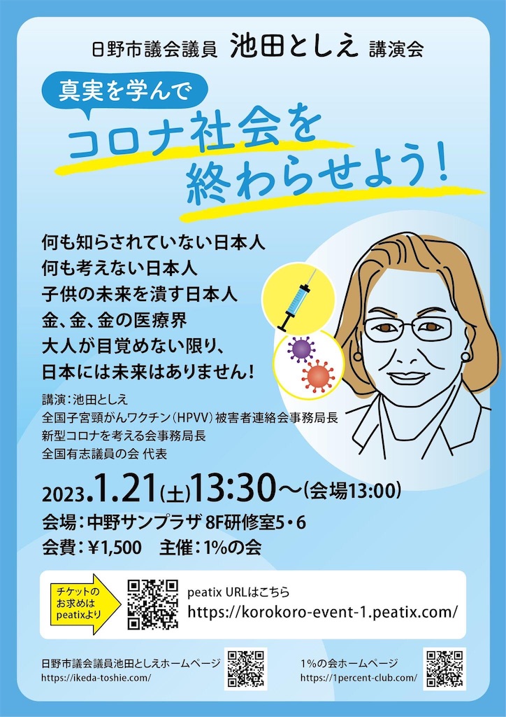 f:id:wakeywakey:20221207174615j:image f:id:wakeywakey:20221207174615j:image