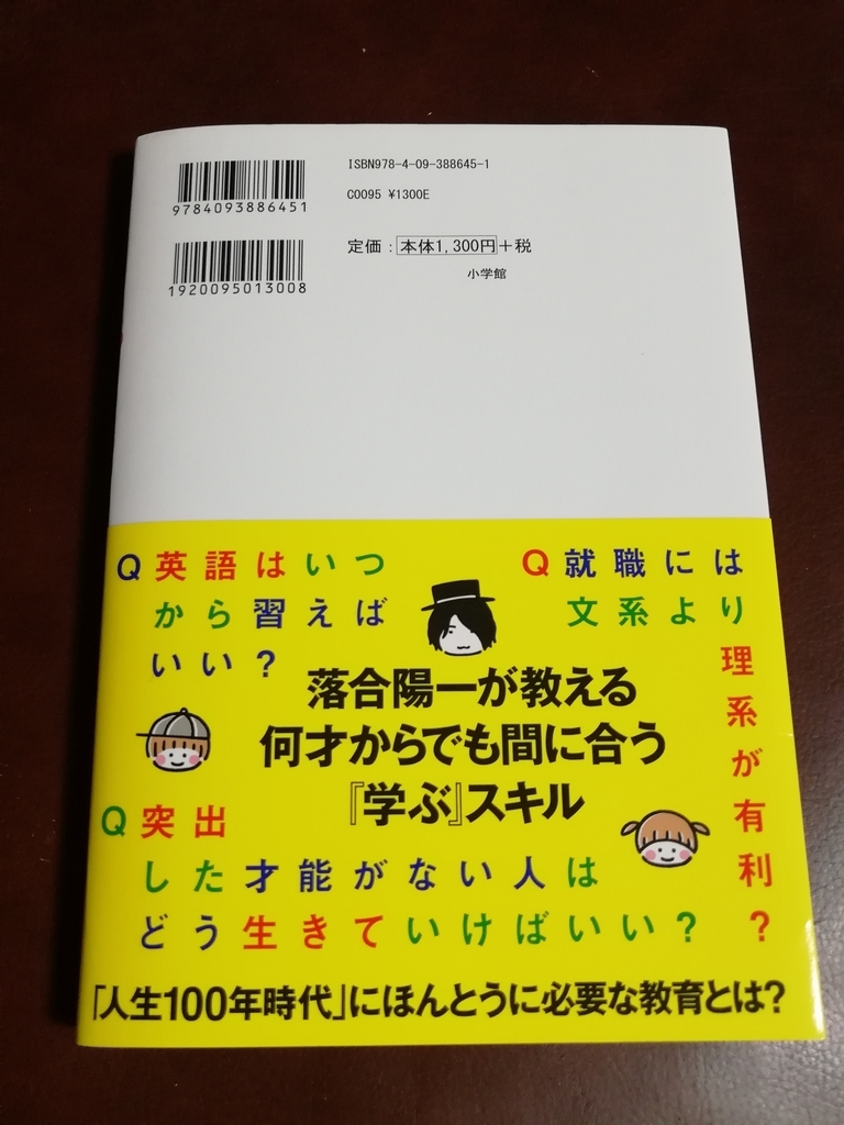 f:id:wakimo02:20190307002252j:plain f:id:wakimo02:20190307002252j:plain