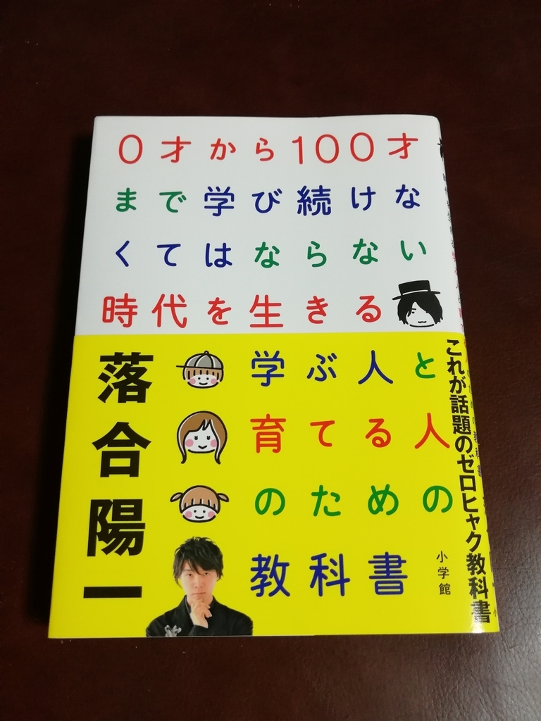 f:id:wakimo02:20190312065111j:plain f:id:wakimo02:20190312065111j:plain