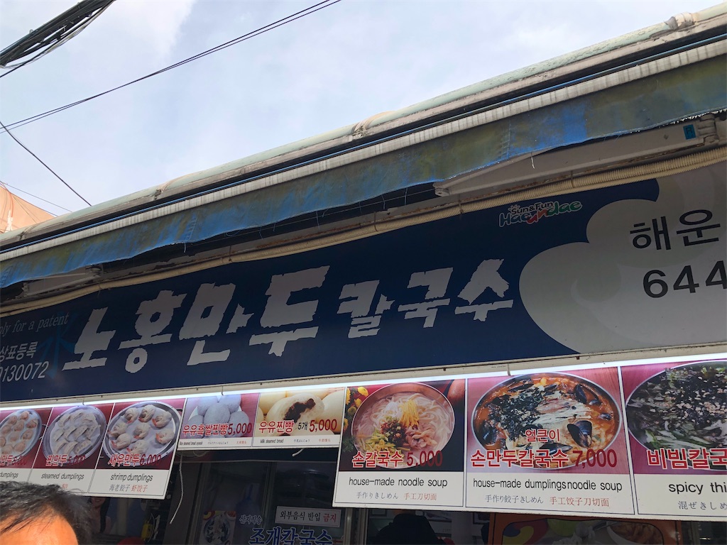 f:id:wakioh:20191120115538j:image f:id:wakioh:20191120115538j:image