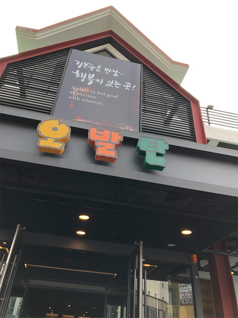 f:id:wakioh:20191120115557j:image f:id:wakioh:20191120115557j:image