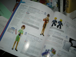 f:id:wakita-A:20090321001152j:image f:id:wakita-A:20090321001152j:image
