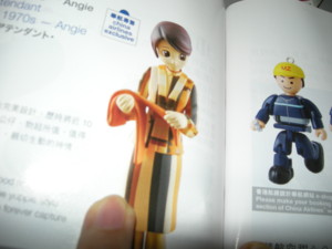 f:id:wakita-A:20090321001241j:image f:id:wakita-A:20090321001241j:image