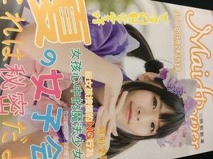f:id:wakita-A:20180909205014j:image