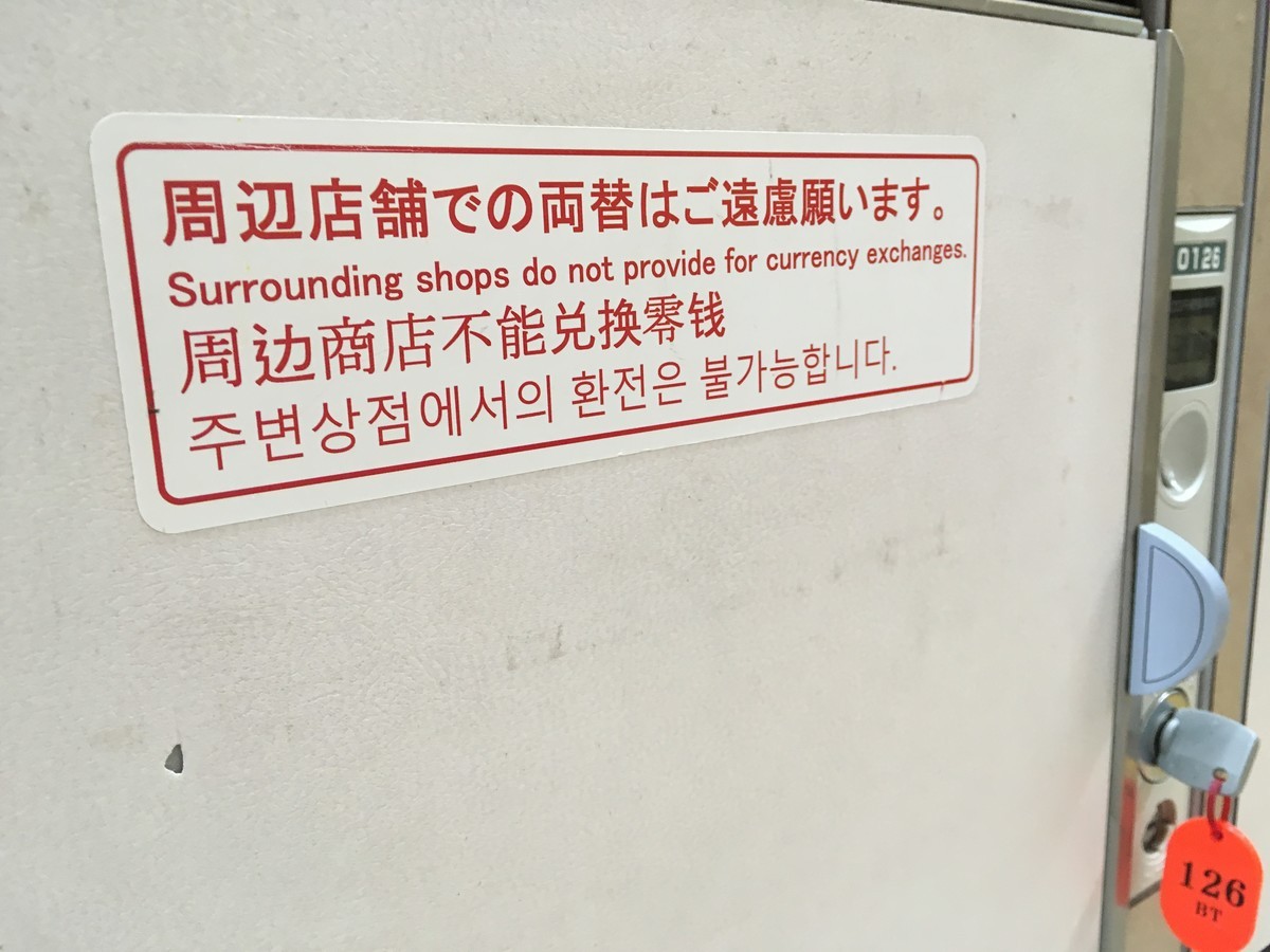 f:id:wakita-A:20190611114331j:plain