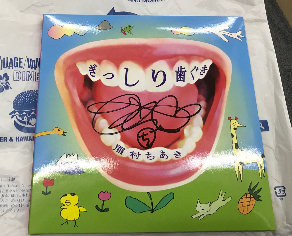 f:id:wakita0810:20190110223958j:plain