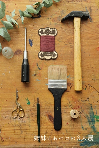 f:id:wakkacoco:20160522105336j:plain f:id:wakkacoco:20160522105336j:plain