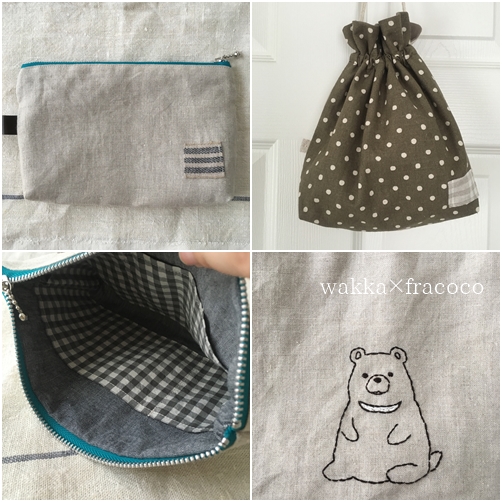 f:id:wakkacoco:20160807090648j:plain