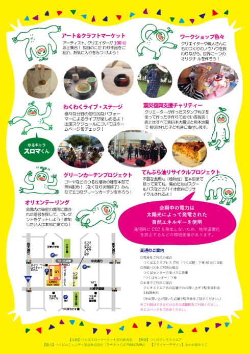 f:id:wakkacoco:20160903105354j:plain