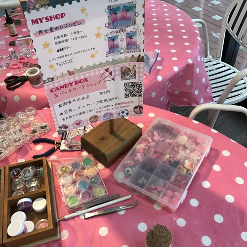 f:id:wakkacoco:20170107073803j:plain