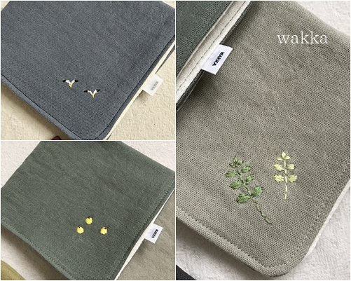 f:id:wakkacoco:20170422095805j:plain f:id:wakkacoco:20170422095805j:plain