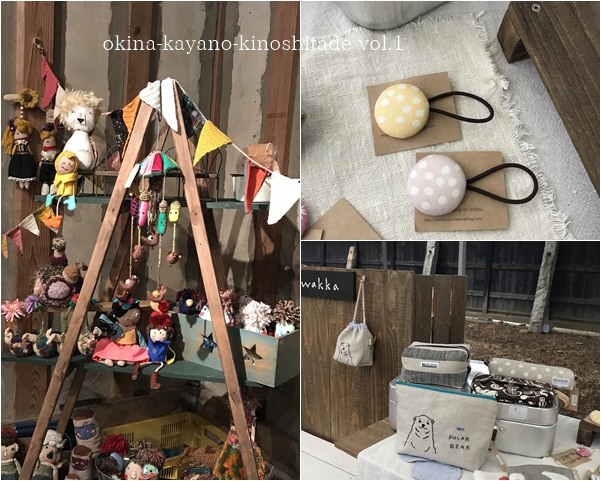 f:id:wakkacoco:20170525224621j:plain