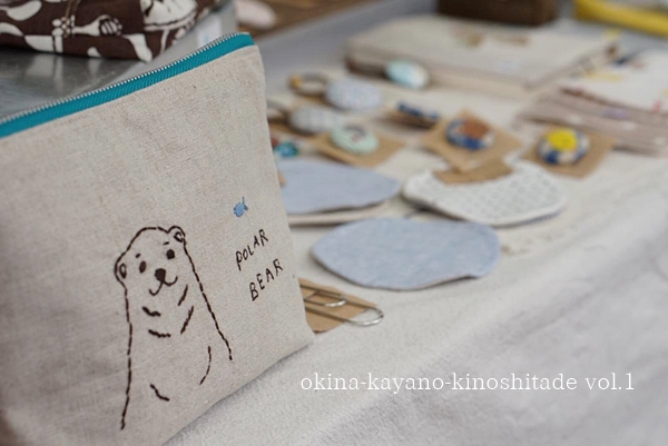 f:id:wakkacoco:20170525224629j:plain