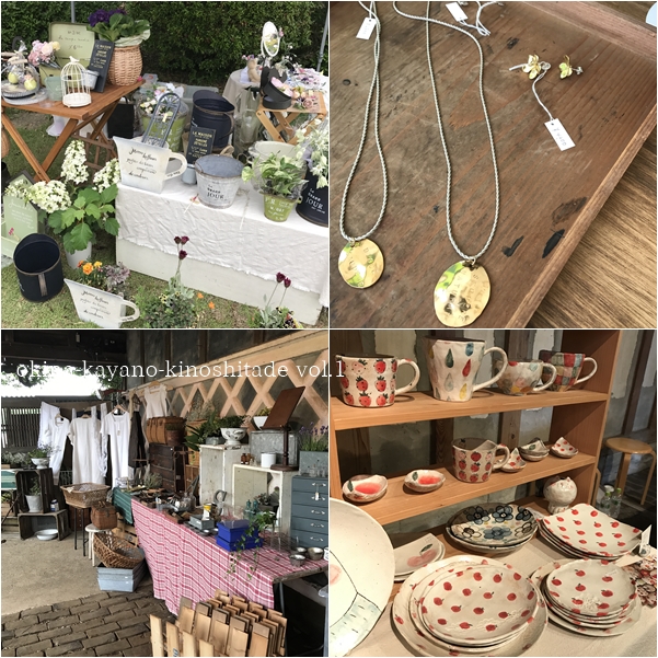 f:id:wakkacoco:20170525224638j:plain