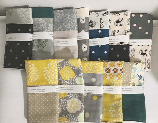 f:id:wakkacoco:20171021215635j:plain