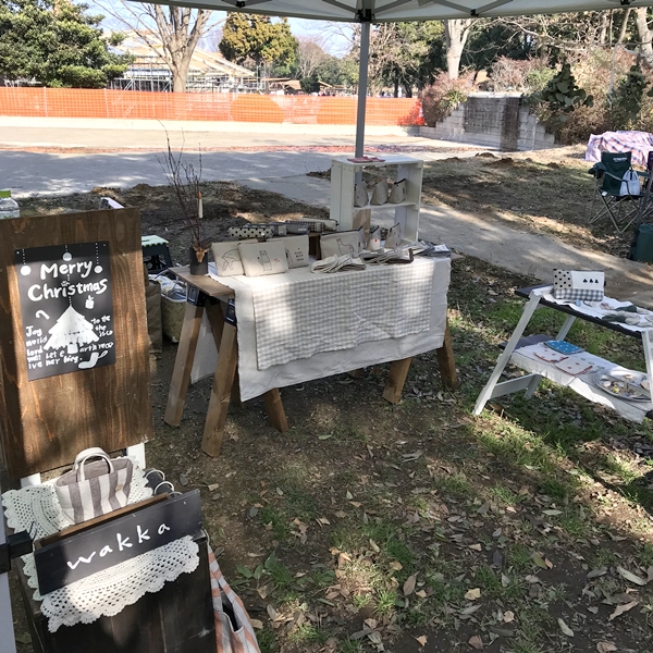 f:id:wakkacoco:20171220085727j:plain f:id:wakkacoco:20171220085727j:plain