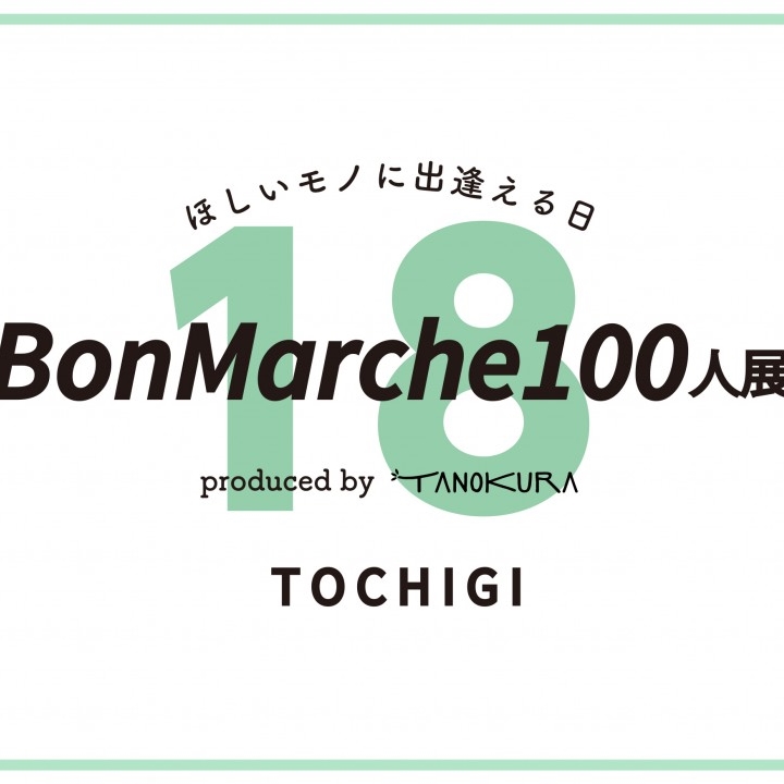 f:id:wakkacoco:20190316100806j:plain