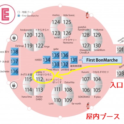 f:id:wakkacoco:20190316100814j:plain
