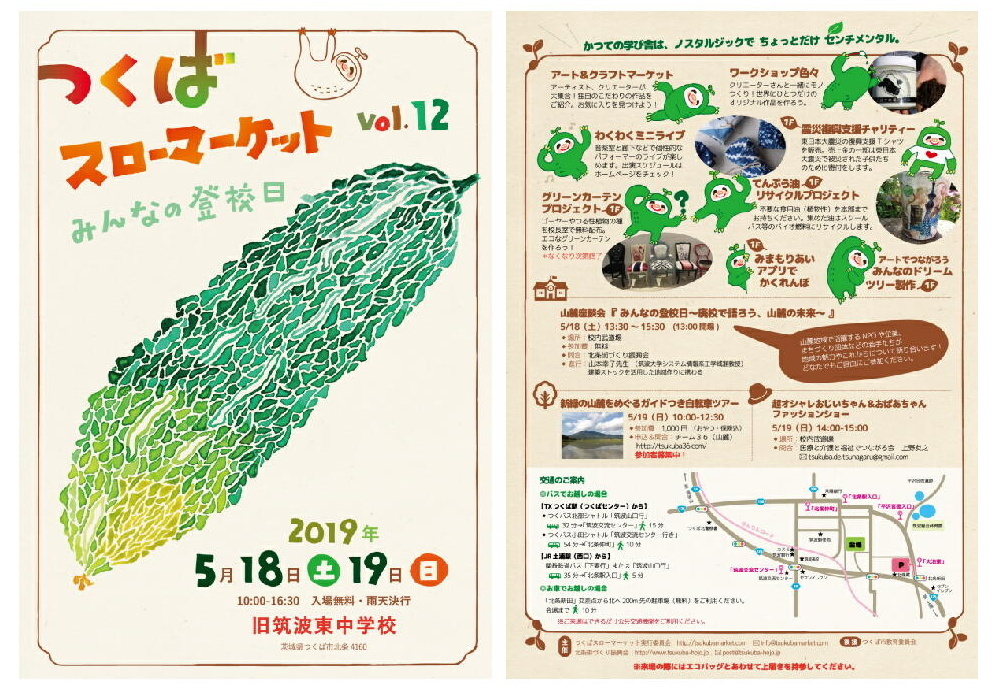 f:id:wakkacoco:20190316100929j:plain