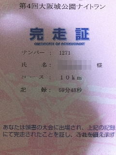 f:id:wakkan1:20110902174649j:image