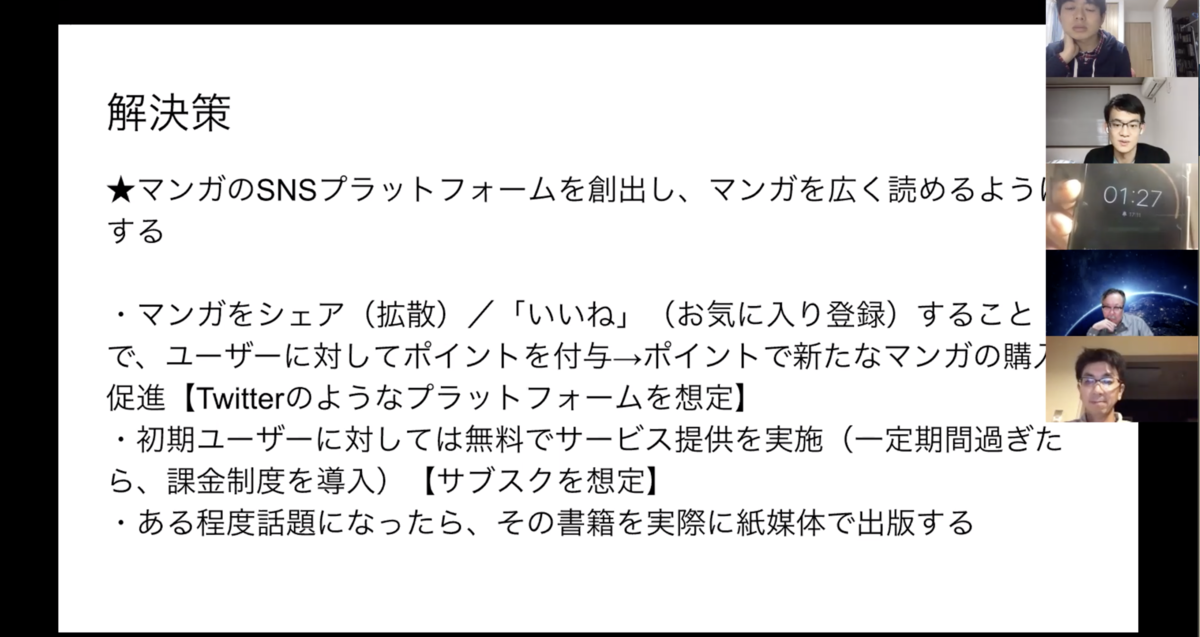 f:id:wakkathon:20201208140903p:plain