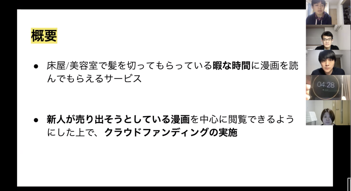 f:id:wakkathon:20201208141157p:plain