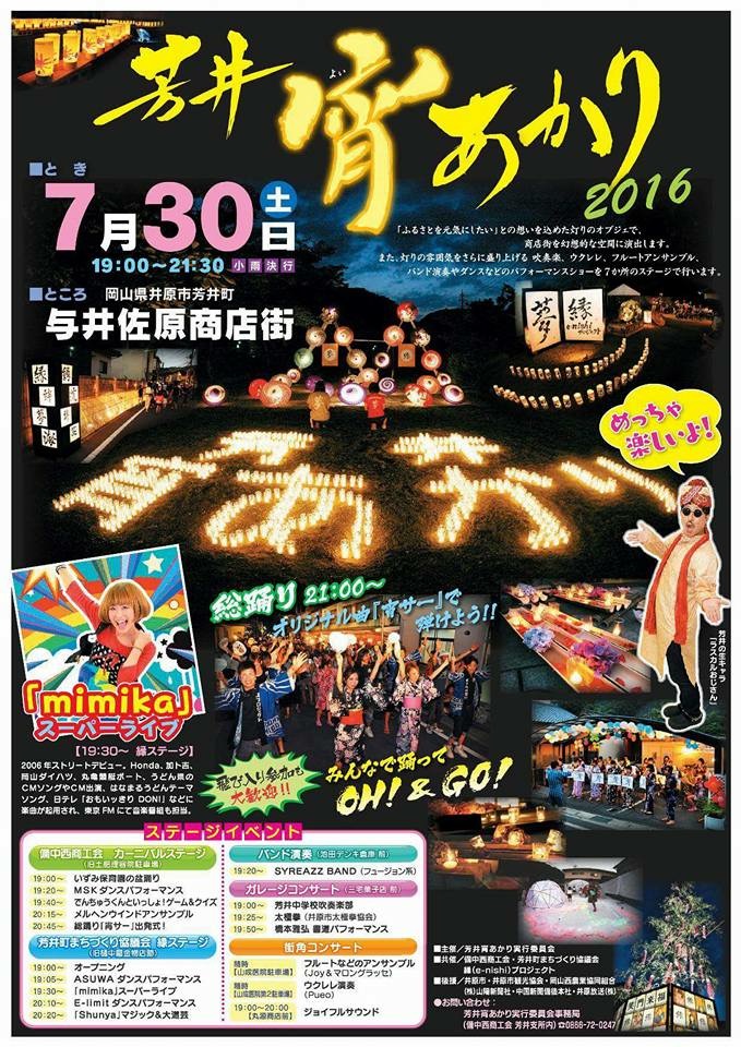 f:id:wakkky:20160717123742j:plain