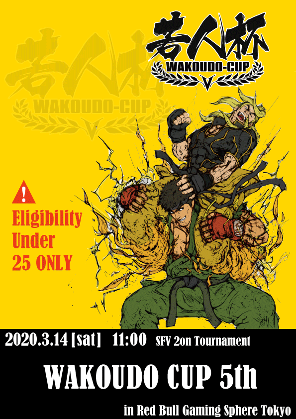 f:id:wakoudohai:20200213150511p:plain f:id:wakoudohai:20200213150511p:plain