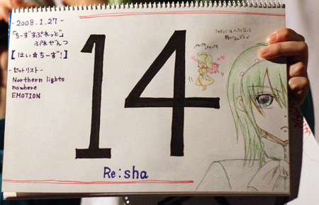 f:id:waku-2:20080129232957j:image f:id:waku-2:20080129232957j:image