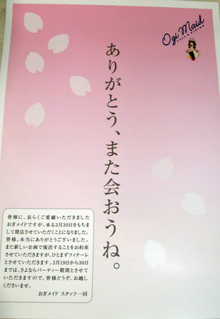 f:id:waku-2:20080405215813j:image f:id:waku-2:20080405215813j:image