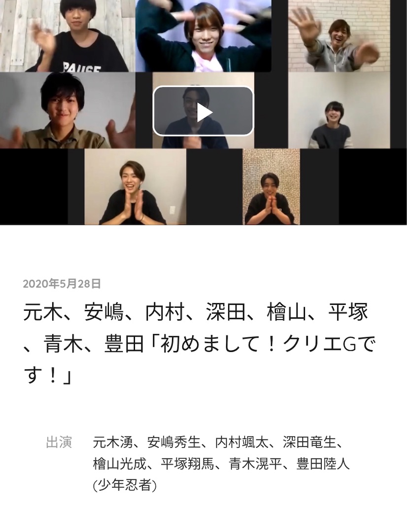 【最終値下げ】少年忍者 元木湧 まとめ売り maxresdefault.jpg