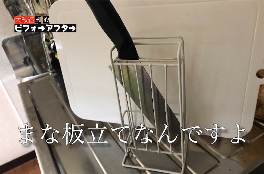 f:id:waku1staff:20191028220413j:image