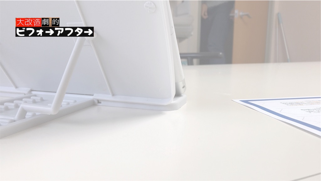 f:id:waku1staff:20191029100933j:image