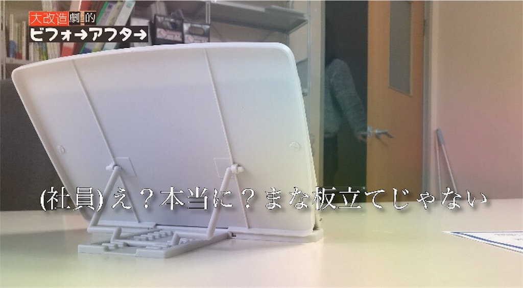 f:id:waku1staff:20191029100940j:image