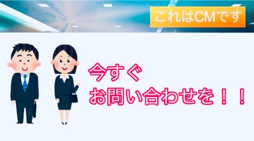 f:id:waku1staff:20191214152157j:image