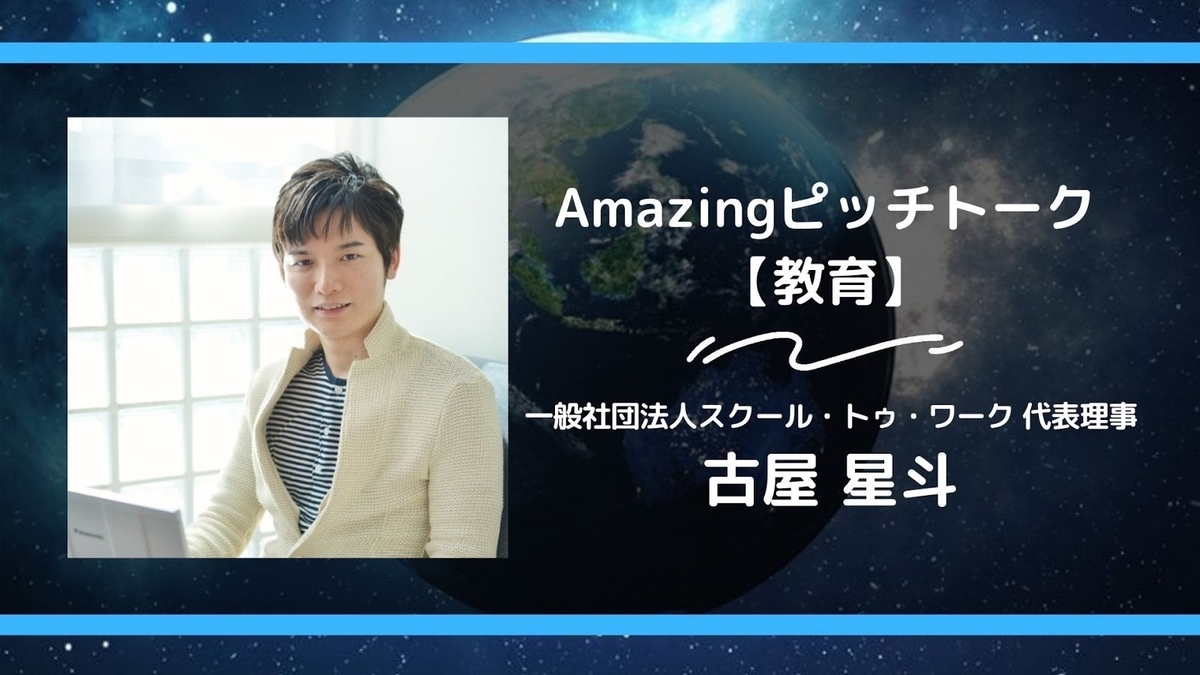 f:id:waku1staff:20200213002354j:plain