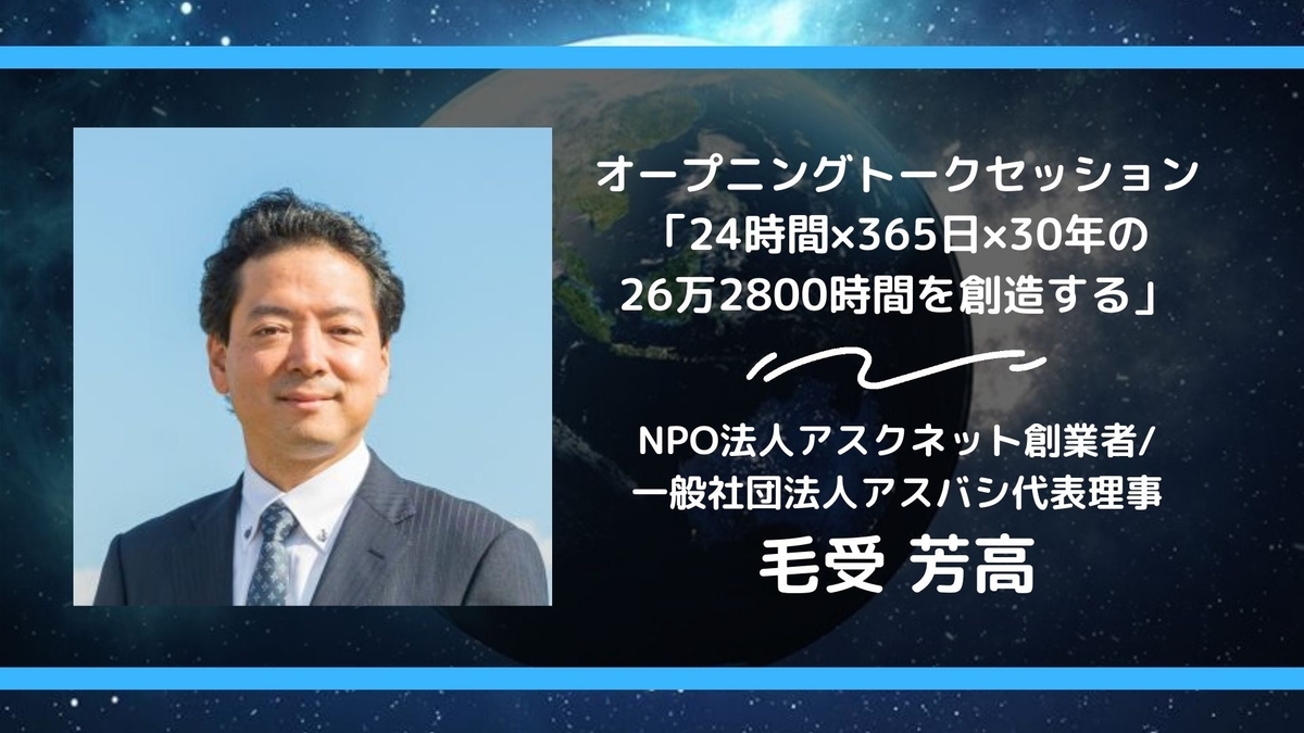 f:id:waku1staff:20200213002417j:plain