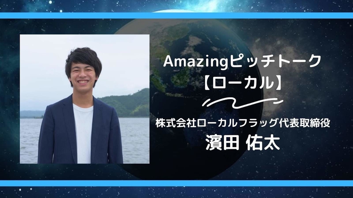 f:id:waku1staff:20200213002502j:plain