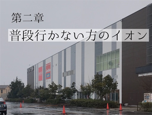 f:id:waku1staff:20200218003303j:image f:id:waku1staff:20200218003303j:image