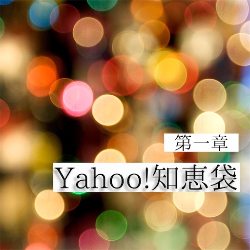 f:id:waku1staff:20200218003310j:image f:id:waku1staff:20200218003310j:image